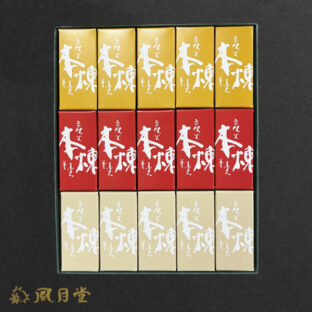 炭火一口羊羹15個入り（本練り、塩、栗、各5点）